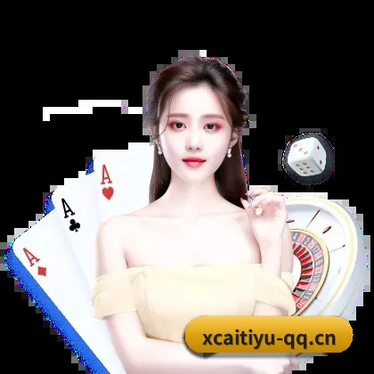 球探级战术智库，现已为您点亮